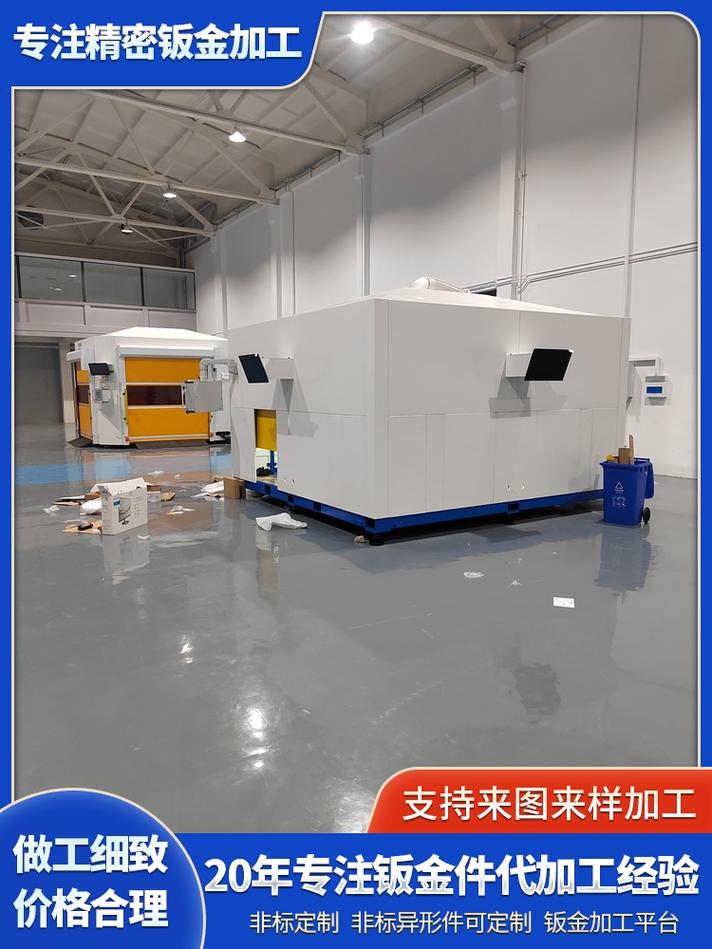 苏州金属钣金加工工厂