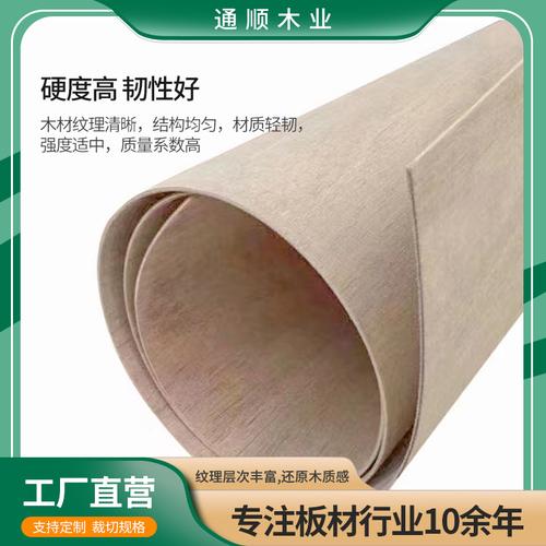 橱柜面板加工